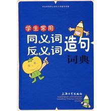 話題意思|「話題」意思是什麼？話題造句有哪些？話題的解釋、用法、例句